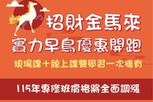 Line Oa Chat 251216 105205 Group 1