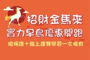 Line Oa Chat 260102 095701 Group 1