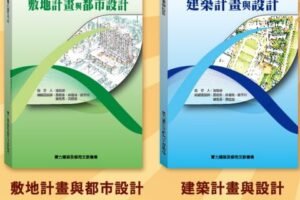 新書9月